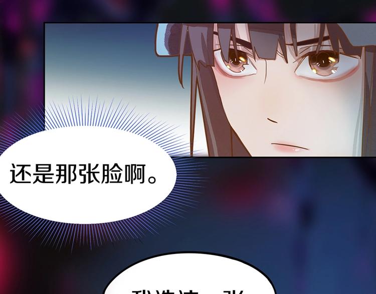 第37话 铤而走险34