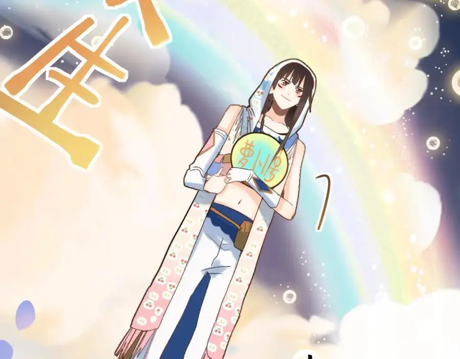 第217话 干扰54
