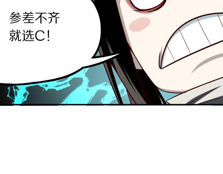 第110话 你也有今天113