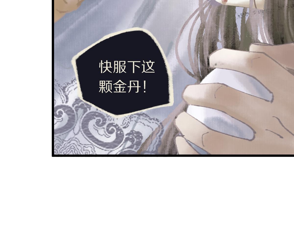 第145话 神怒41