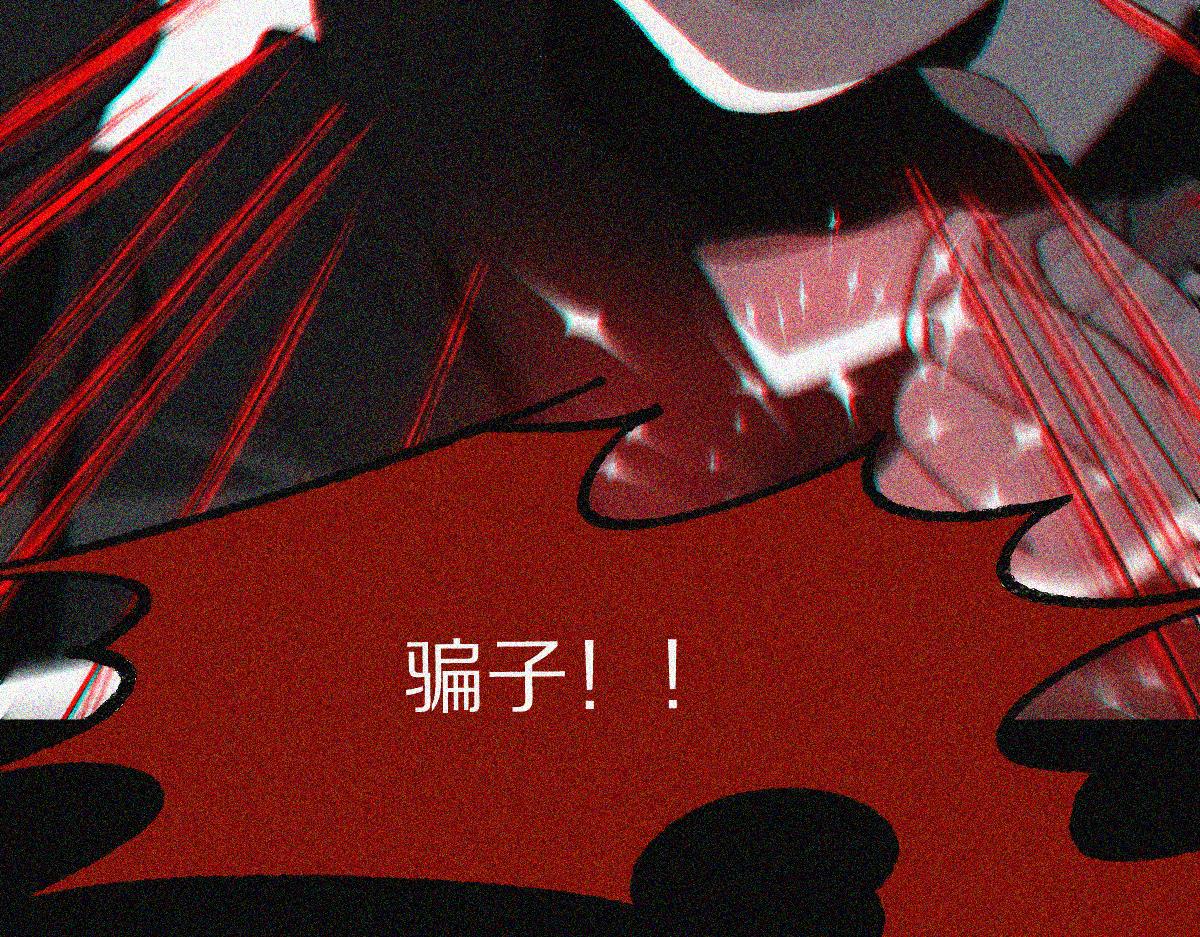 第155话 魔鬼现身！72