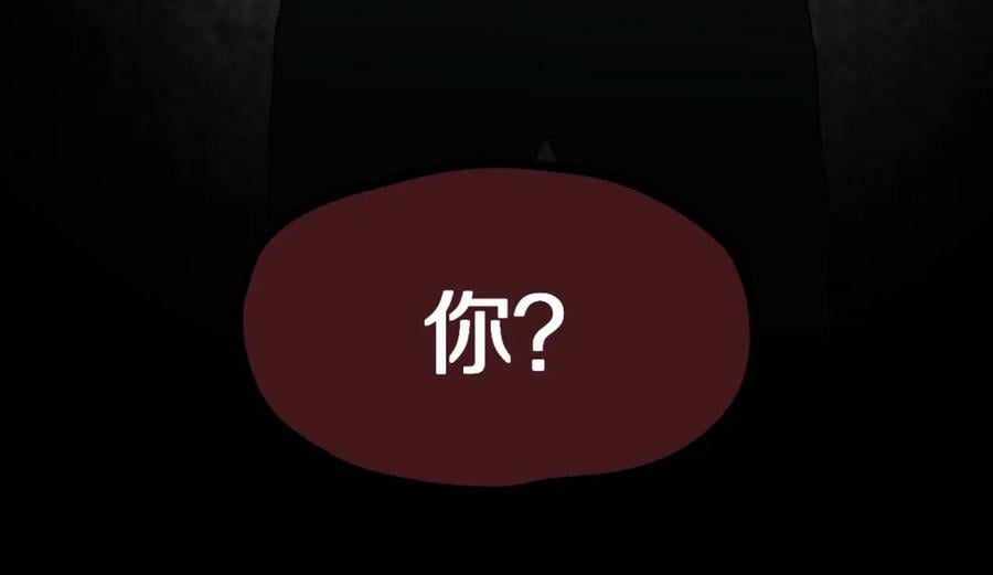 第200话 背刺101