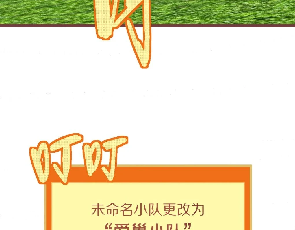 第181话 再遇故人31