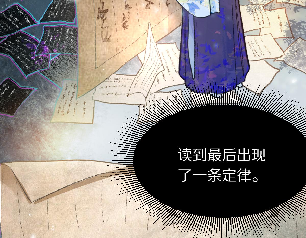 第117话 招魂49