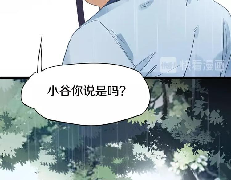 第12话 收获64