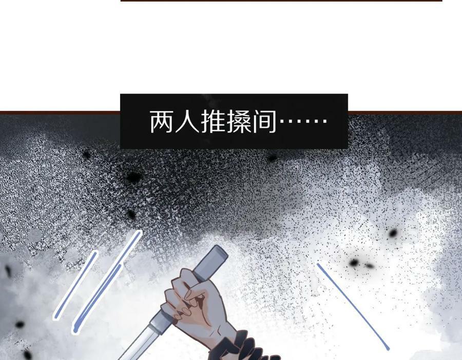 第193话 舒嘉贝95