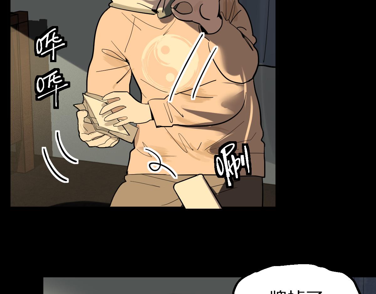 第164话 僵尸来袭40