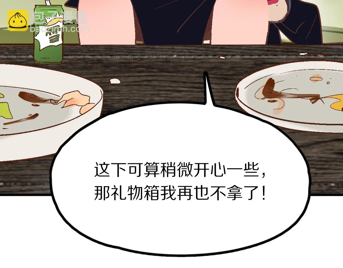 第183话 回击17
