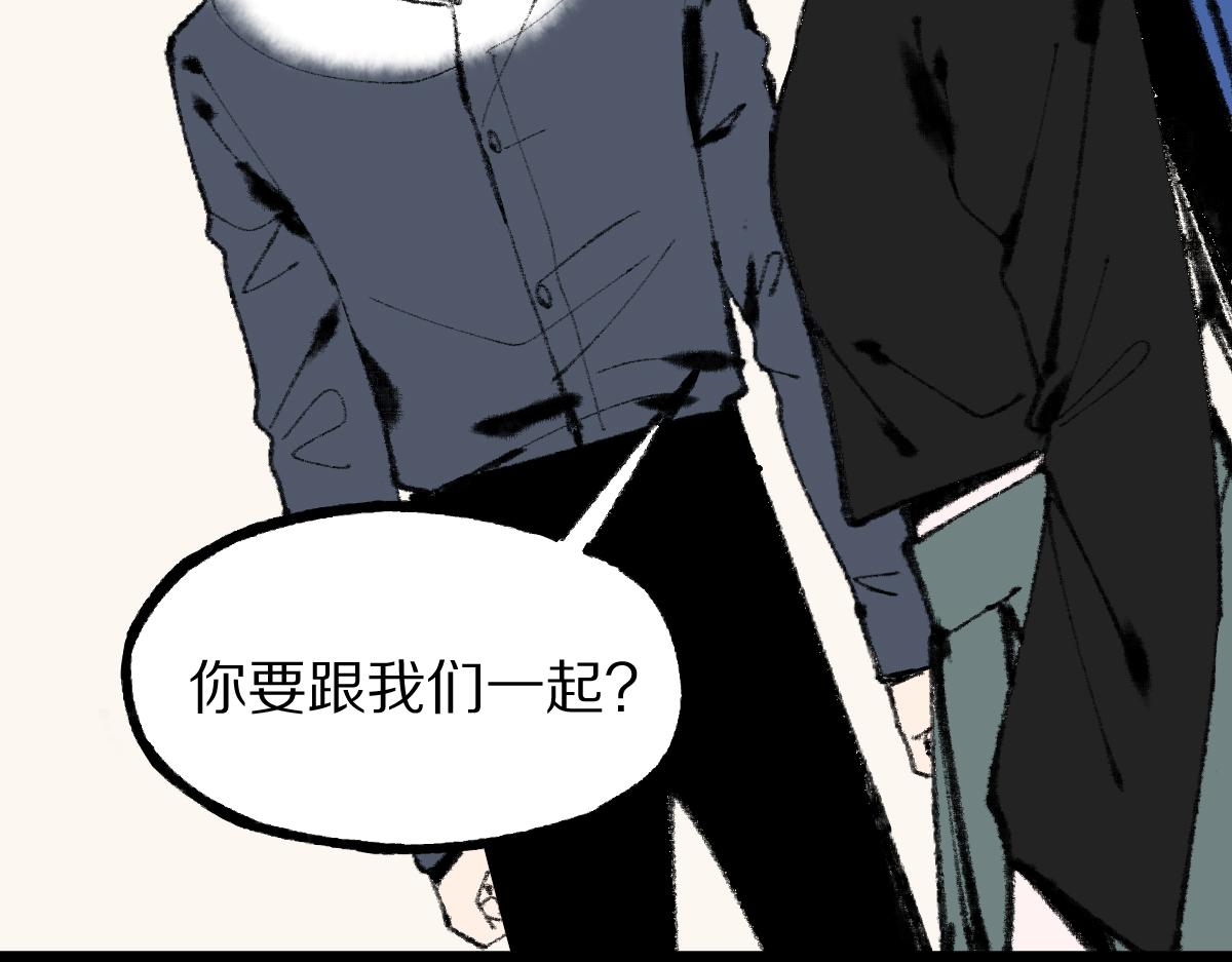 第135话 暗黑西游副本开启！135