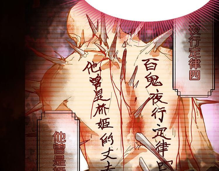 第59话 凶手来袭！47