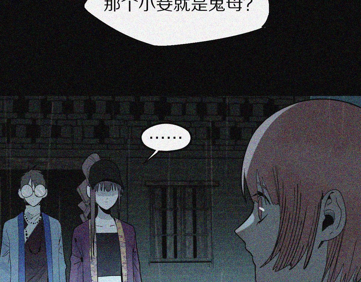 第170话 闻香识罐？42