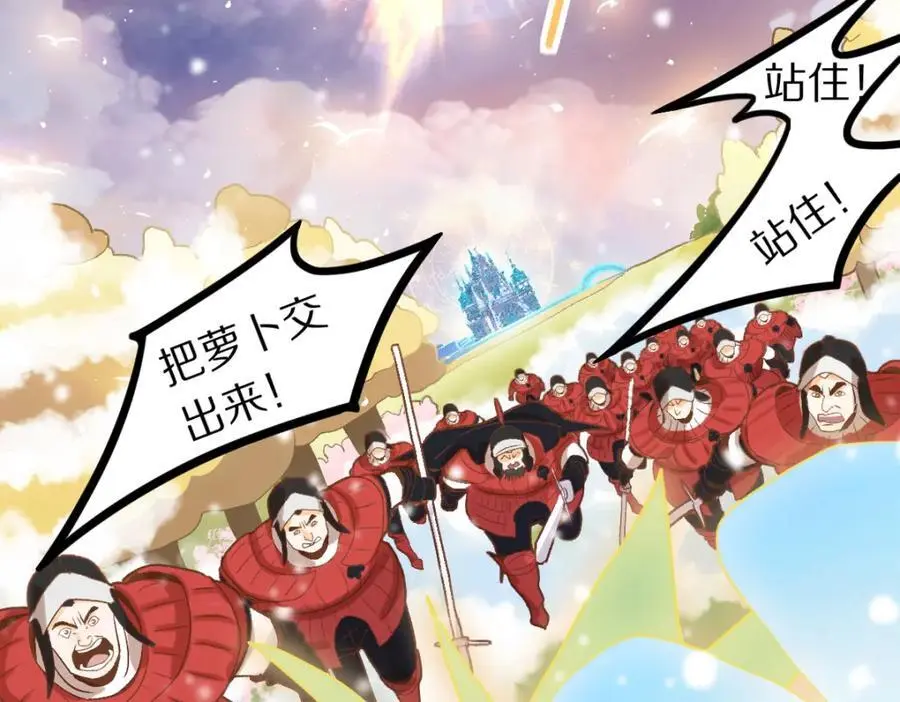 第222话 未归9