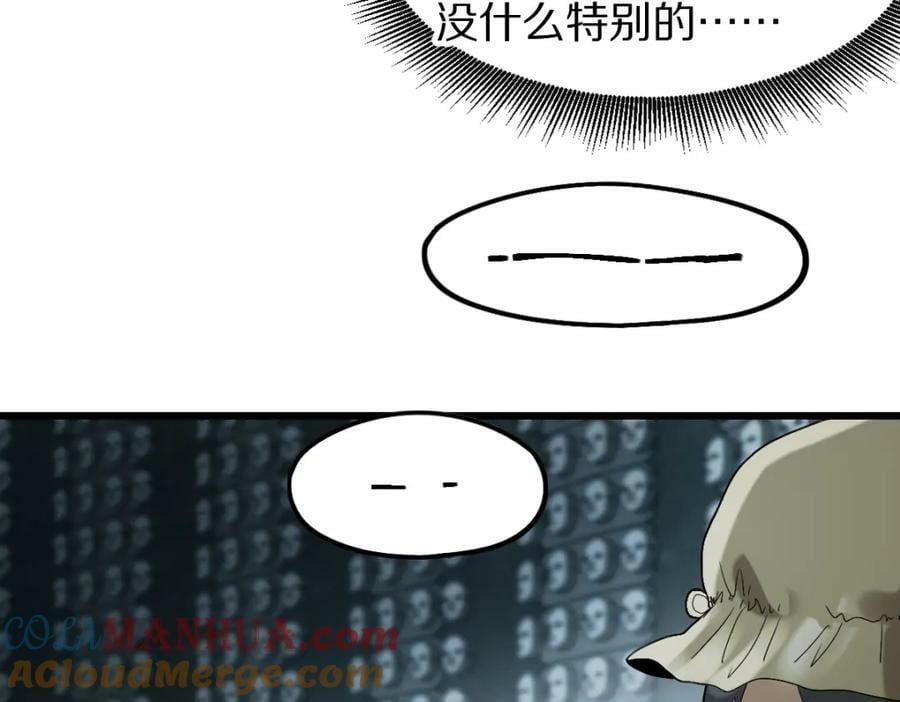 第192话 报仇56
