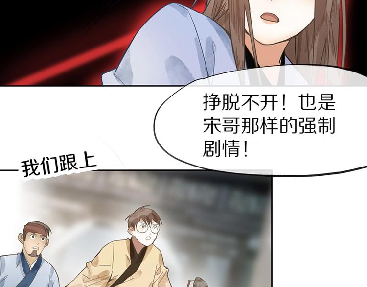 第10话 画皮107