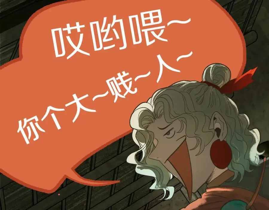 第228话 戳穿64