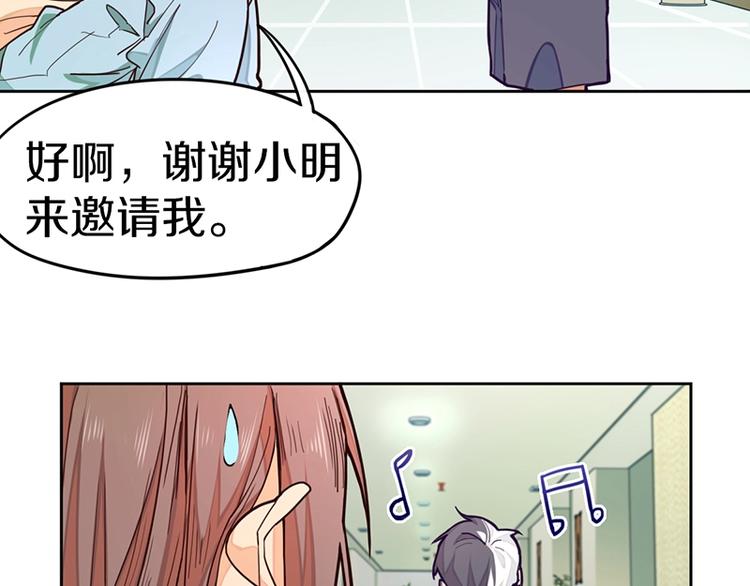 第31话 水妖肉46