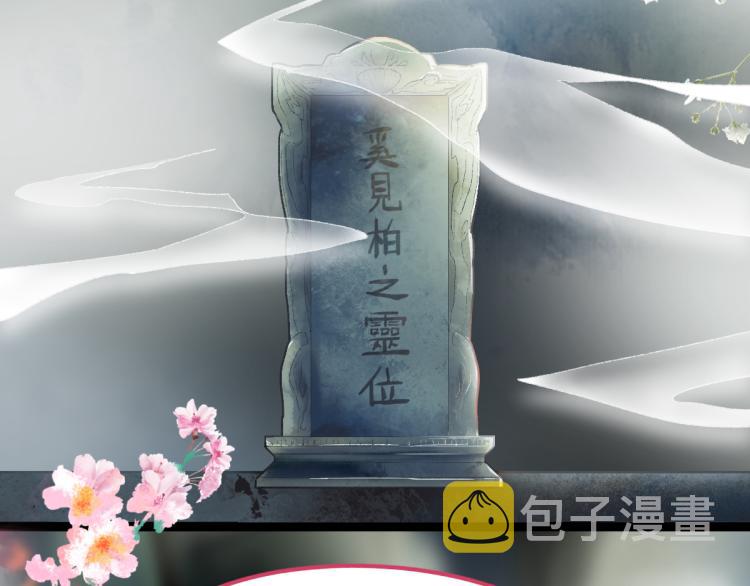 第112话 遭遇玩家106