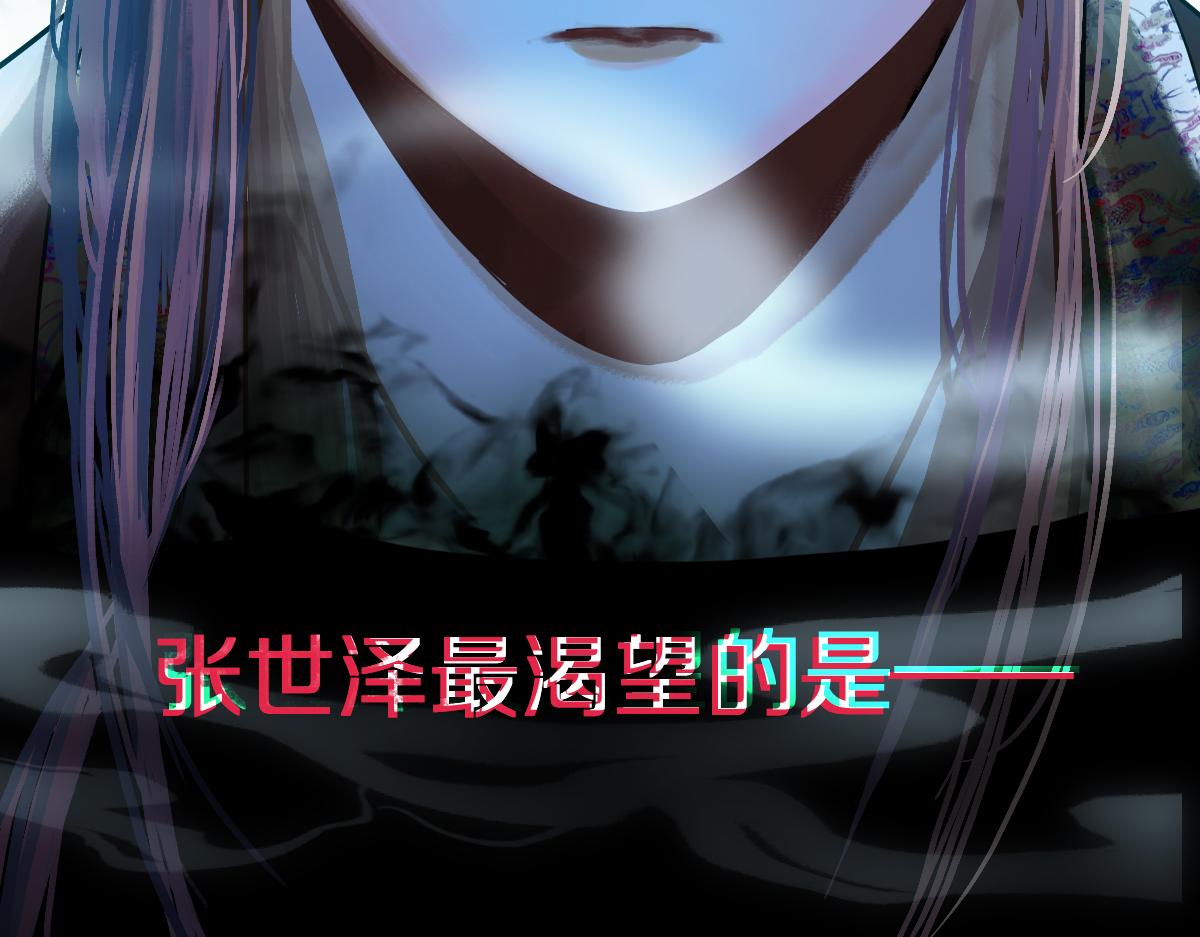 第170话 闻香识罐？95