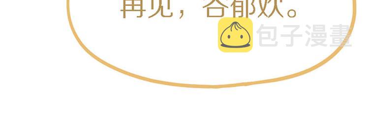 第50话 塔罗牌副本结束！88