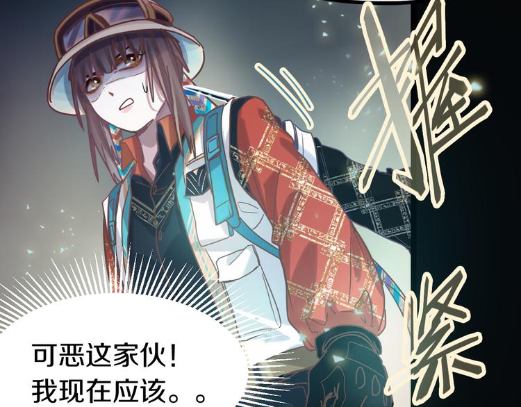 第84话 亡灵书副本终结115