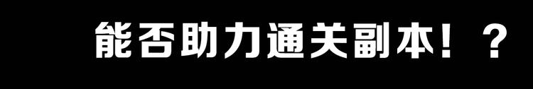 第41话 第一个死亡者149