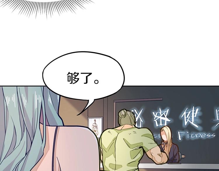 第36话 无证之秘61