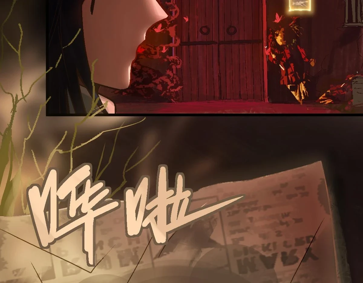 第179话 建材小院126