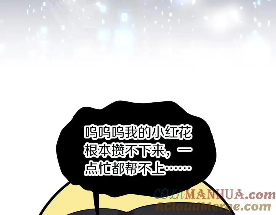 第224话 新目标36