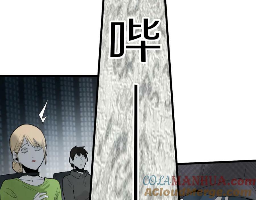第204话 兄妹76