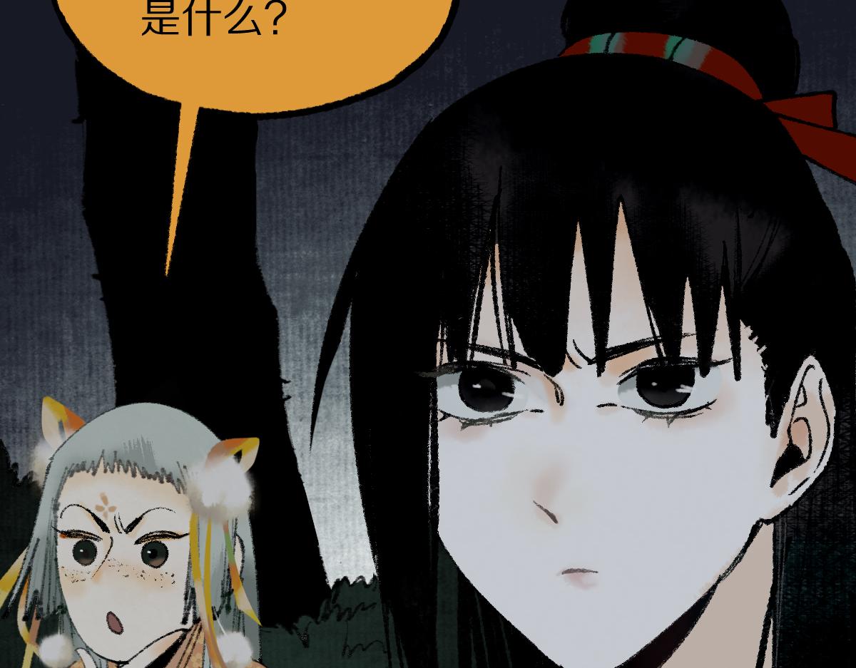 第141话 人心91
