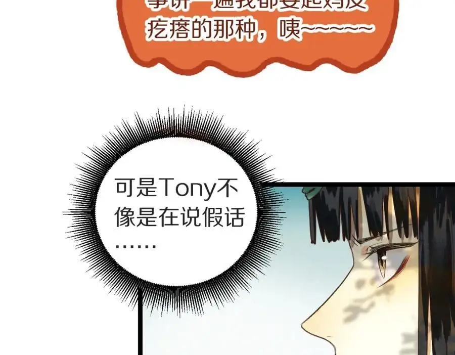 第227话 图案10