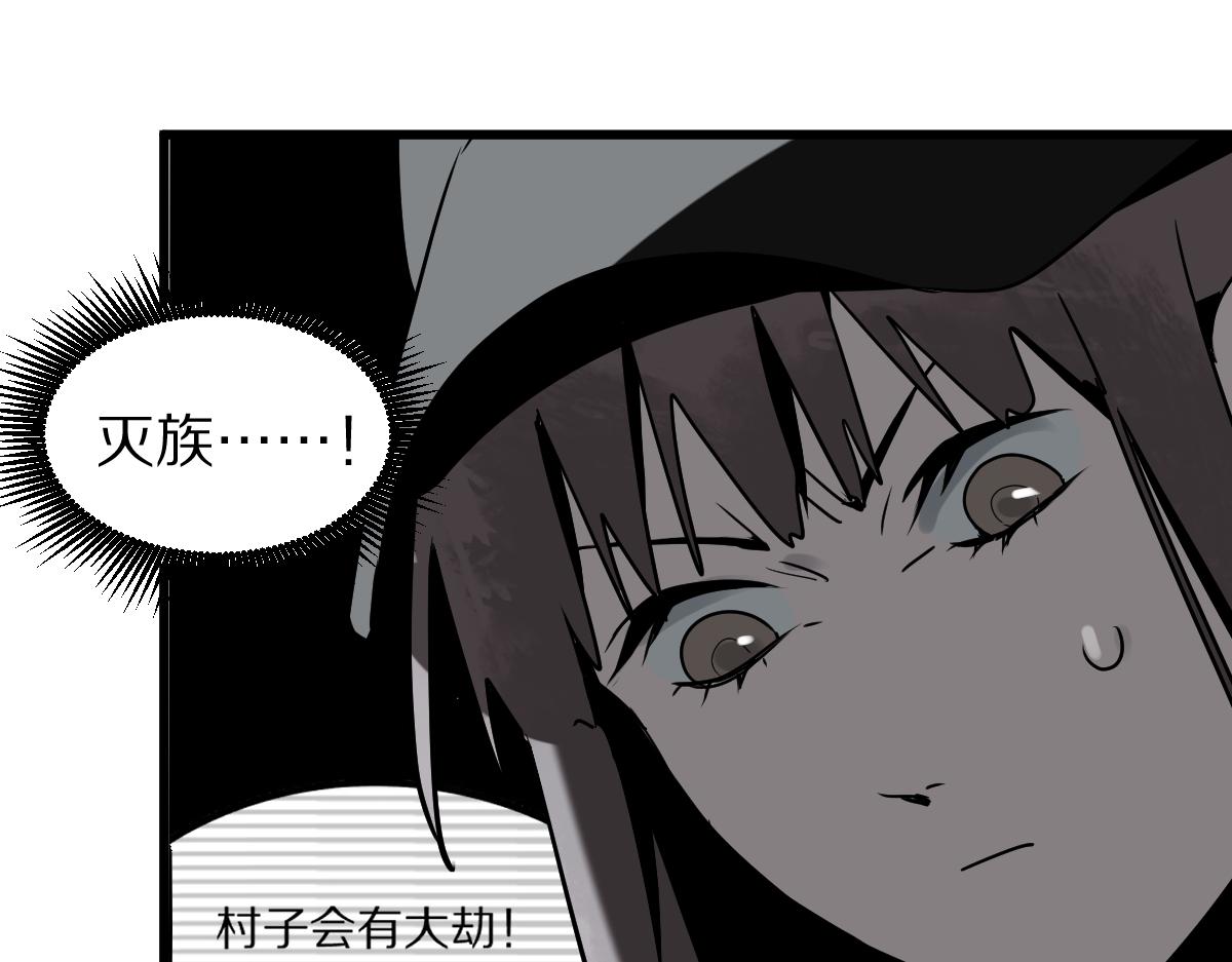 第176话 鬼母64