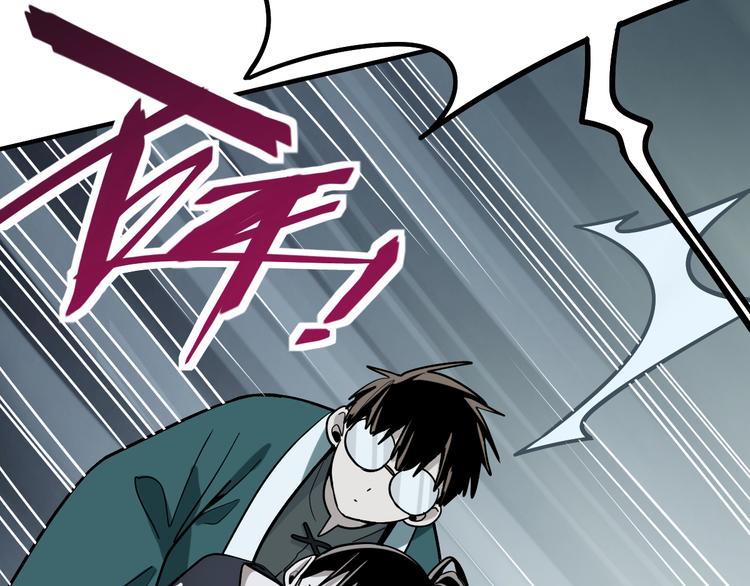 第102话 老朋友97