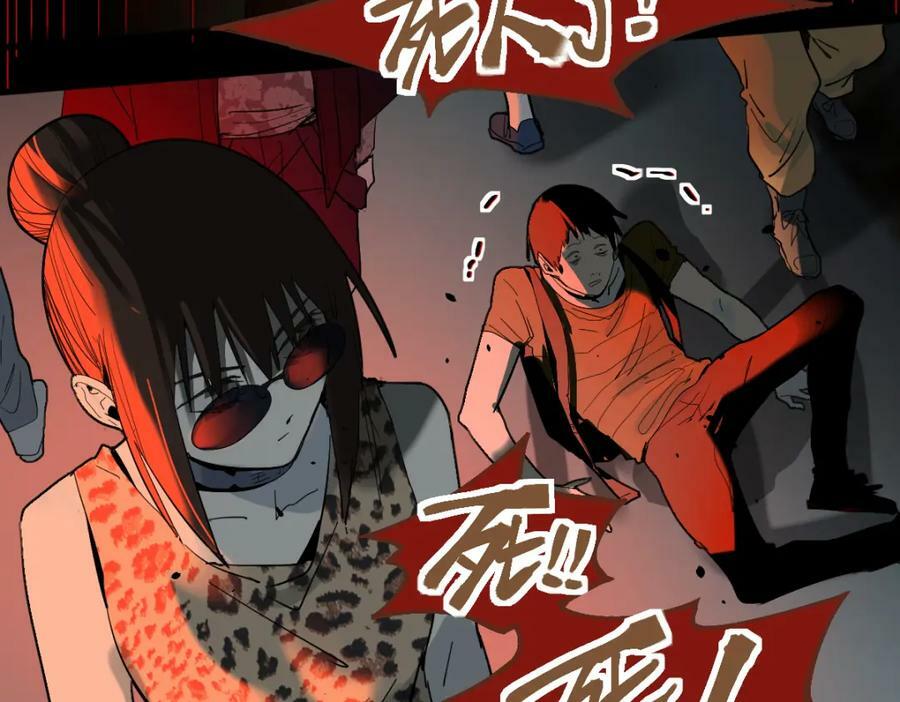 第189话 胆小鬼38