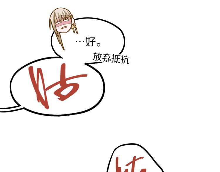 第105话 高空训练室62
