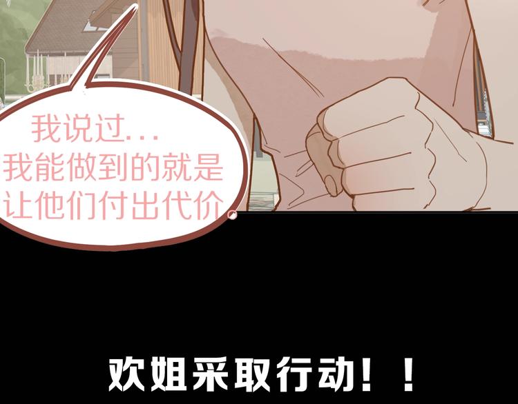 第44话 危险时刻138
