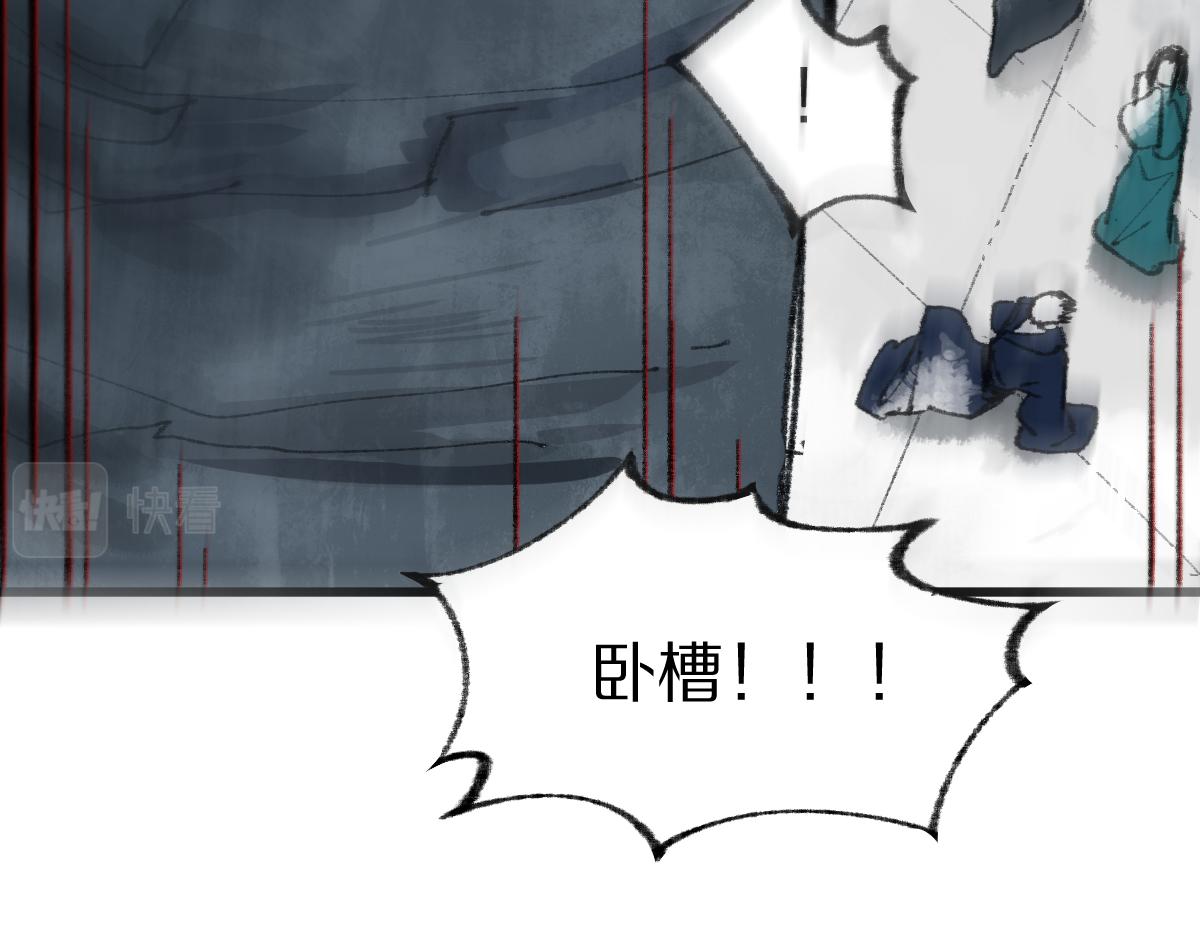第146话 果然是他！70