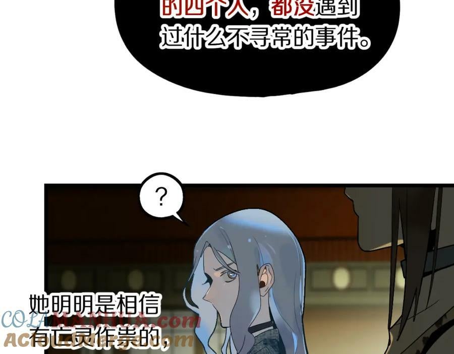 第198话 试探24