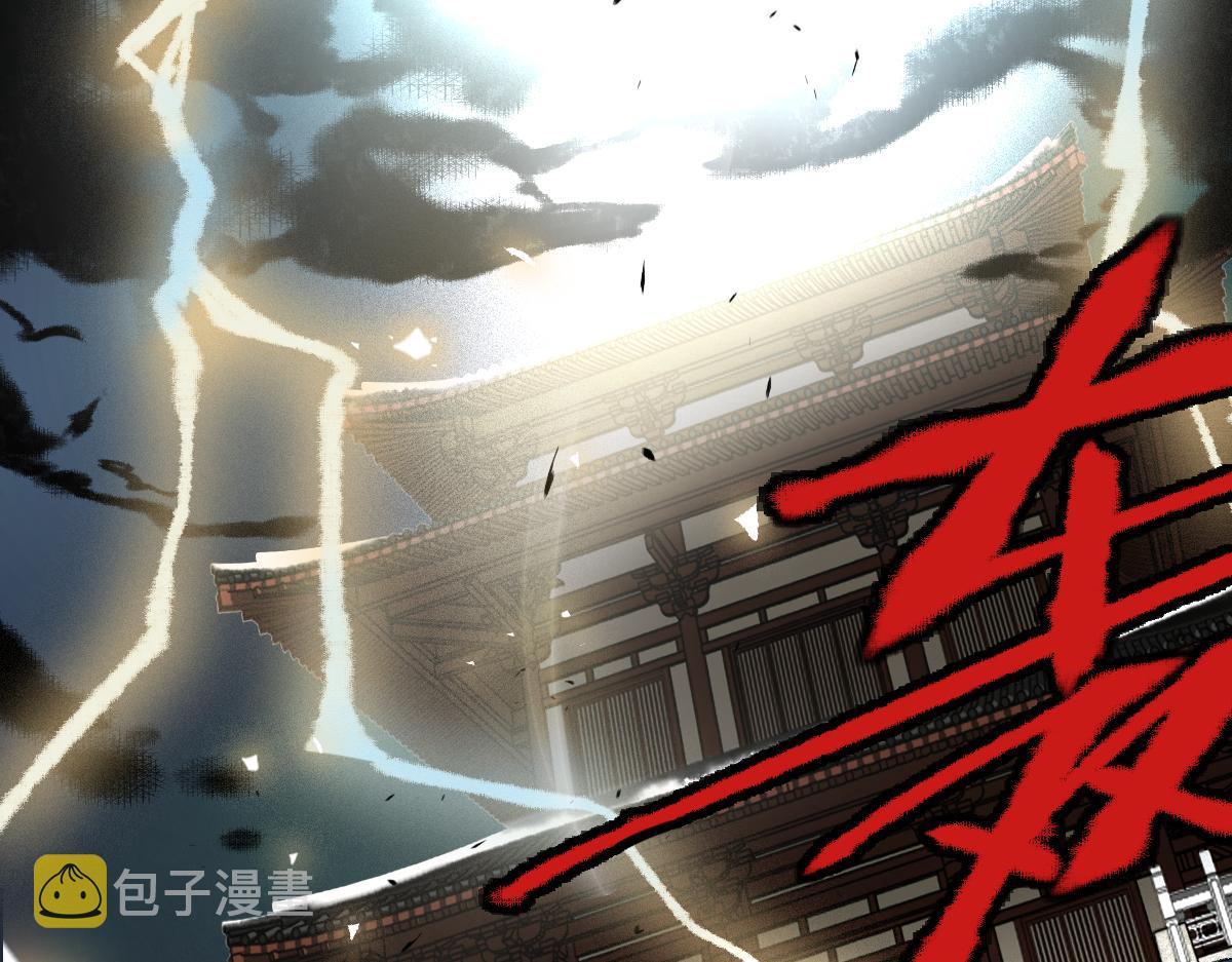 第141话 人心6
