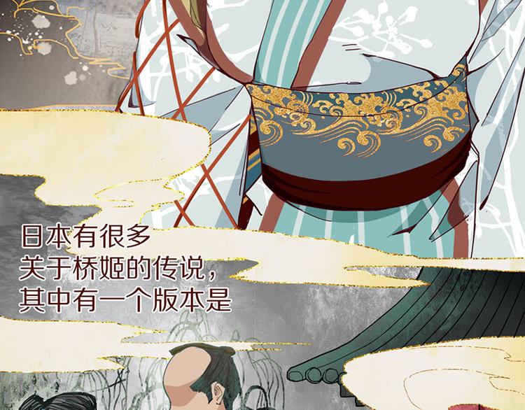 第53话 百鬼夜行副本！47