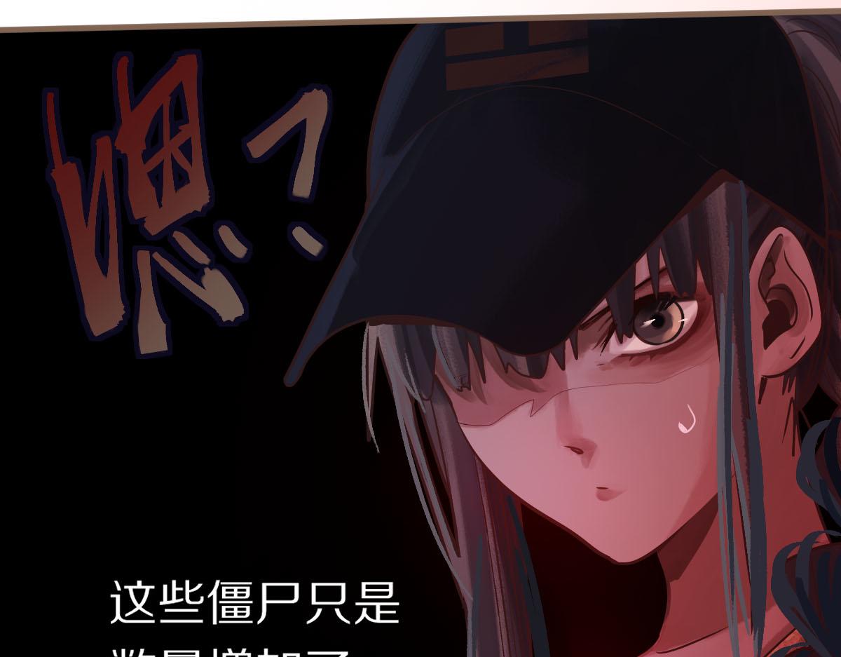 第168话 来！偷袭！87