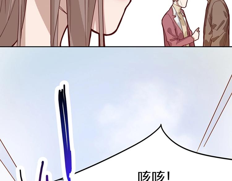 第30话 四张卡牌63