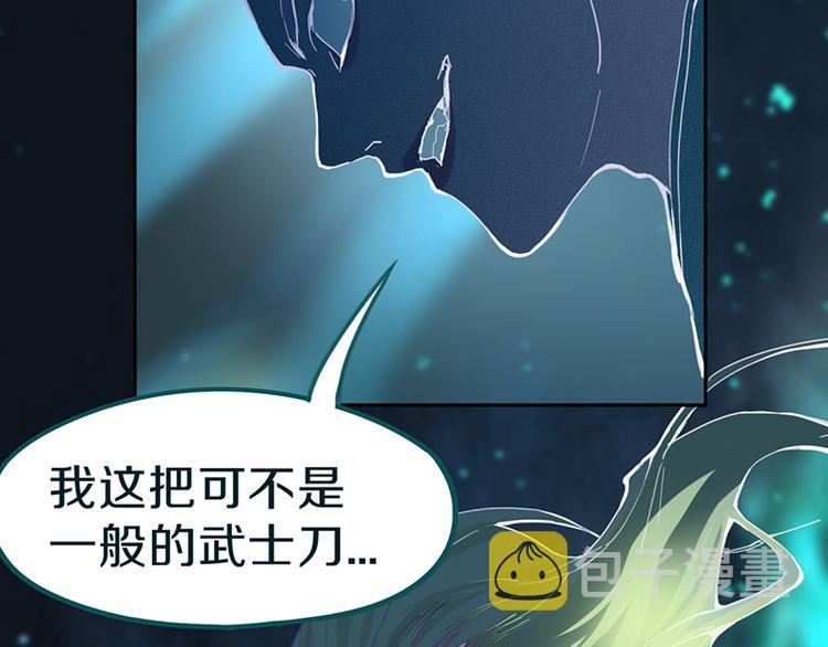 第65话 众玩家vs真凶！105
