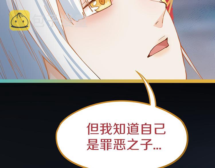 第66话 副本终结57