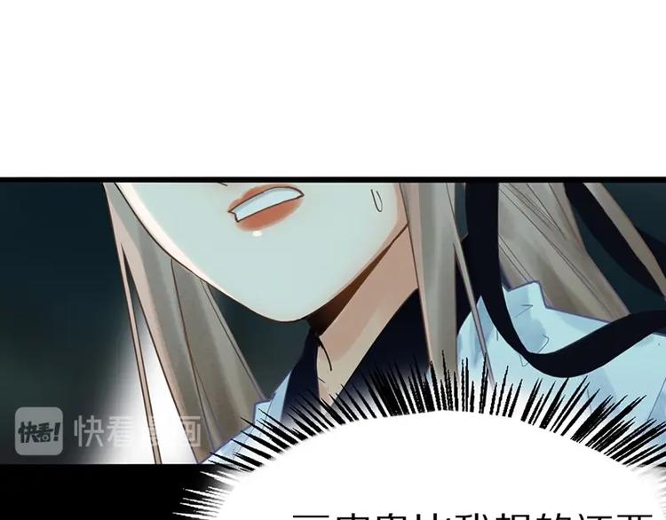 第21话 糟了！71
