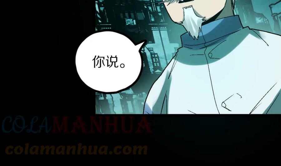 第184话 往事56