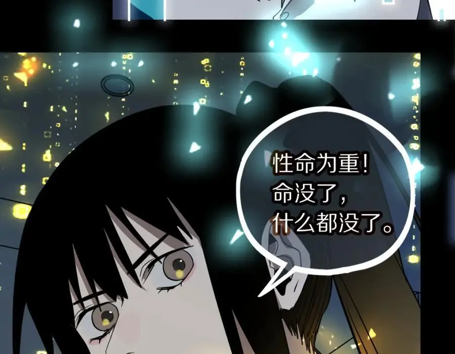 第224话 新目标91