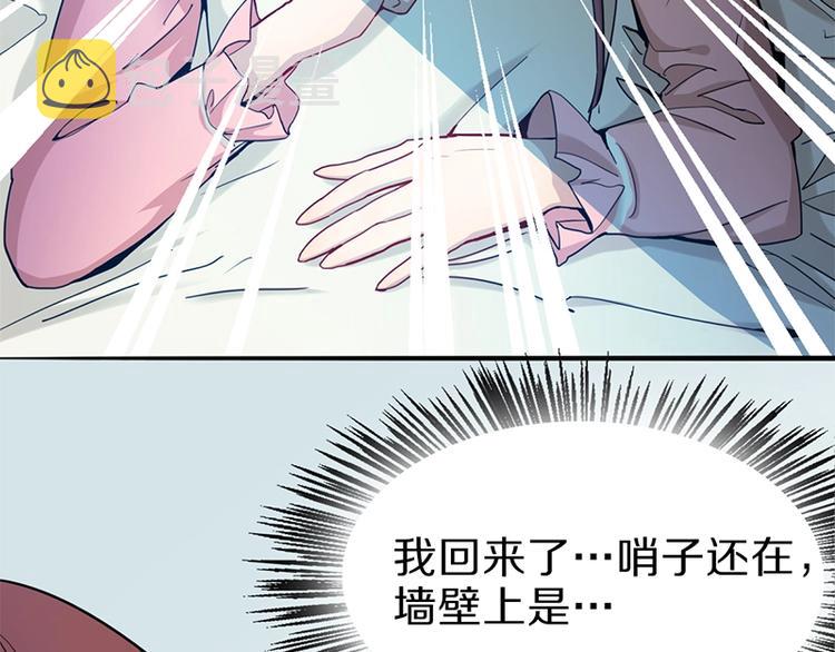 第5话 第一题结束59