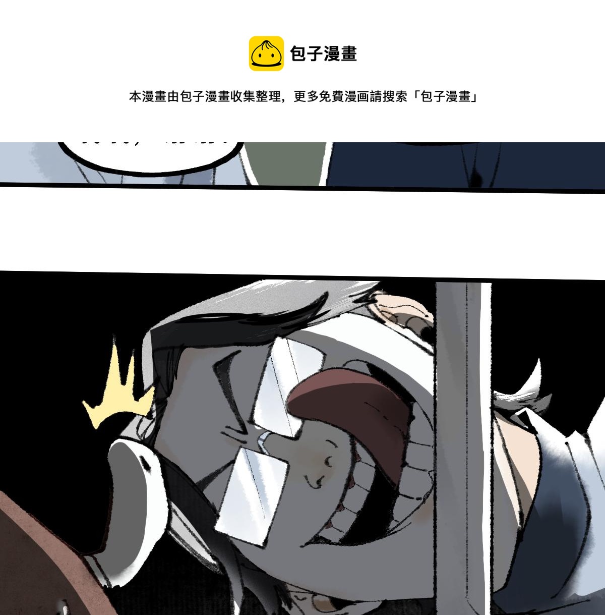 第140话 来袭30