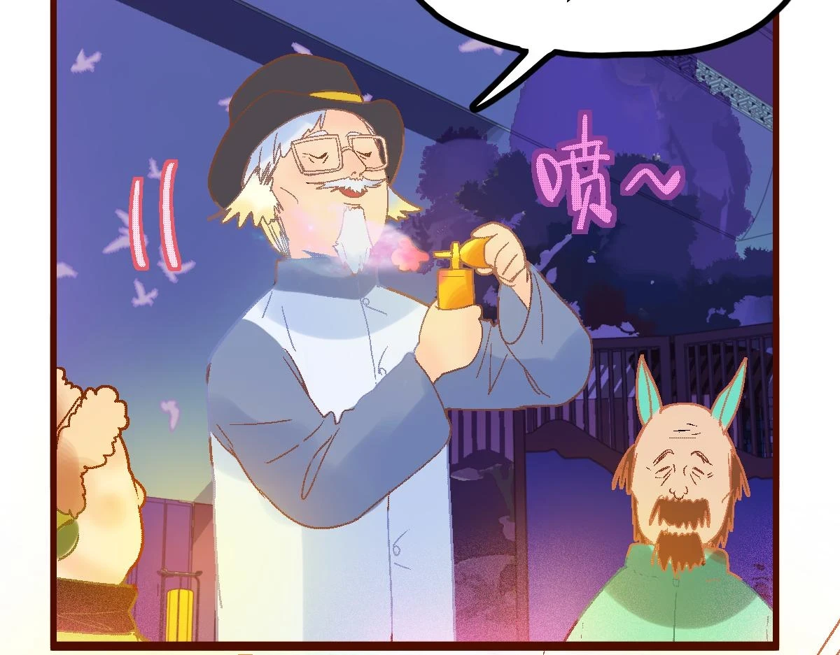 第182话 幸运大礼包27
